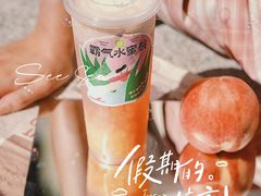霸气芝士水蜜桃-奈雪的茶(苏宁广场店)