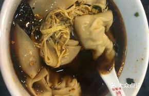 Spicy Red Soup Dumplings
