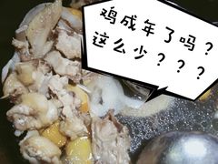 -探窝·竹笙椰子鸡(杨箕店)