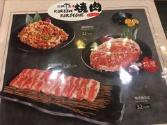 -三千里韩式炭火烤肉(南八马路店)