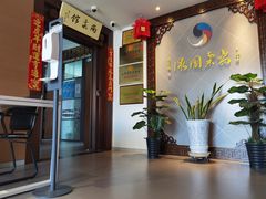 -尚柔巴西柔术馆