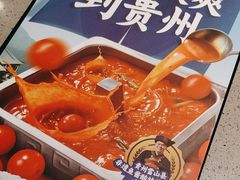 -海底捞火锅(仓山爱琴海店)