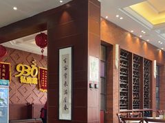 -930私房菜(欧阳路店)