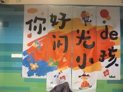 -英孚教育青少儿(徐汇徐家汇中心)