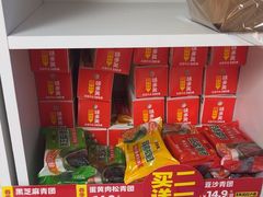-味多美蛋糕(义和庄地铁店)