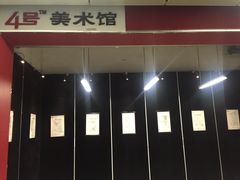 -公益西桥(地铁站)