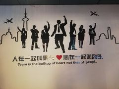 -苏浙汇(古北店)