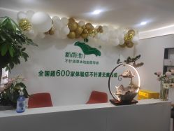 点击看大图 -新雨池不针清祛痘