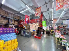 -福达坊批发城(汉阳黄金口总店)