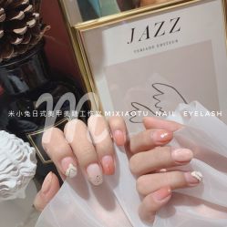 -米小兔美甲美睫