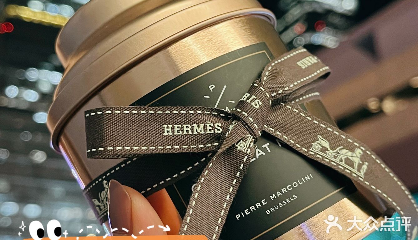 爱马仕里的巧克力🍫巧克力里的爱马仕