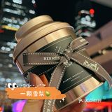 爱马仕里的巧克力🍫巧克力里的爱马仕