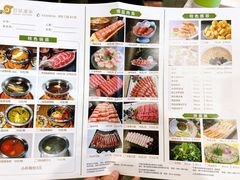 -百草滩羊·长江大酒店餐饮中心