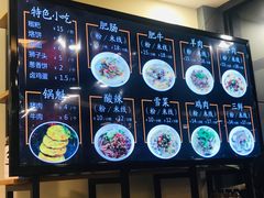 -顺华粉馆(桃园南路店)