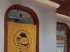 -辛一·铜锣烧(鸿寿坊店)