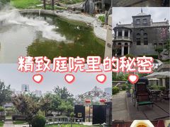 -卫鼎轩·曹公馆(鼓楼店)