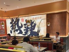 -热辣宗师·串串火锅(万达金街店)