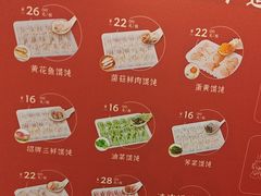 -小倩倩•鸡汤馄饨(江西路创始店)