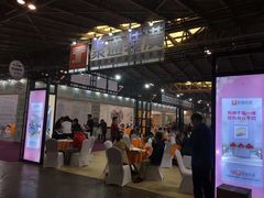 -东浩兰生上海世博展览馆