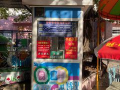 -顺德大良半月城游乐场