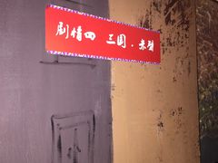 -魔方剧情密室(徐汇店)