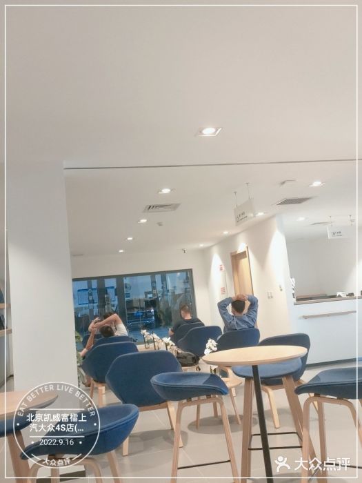 北京凯威富檑上汽大众4S店(良乡店)图片