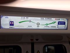 -临平南高铁站(地铁站)