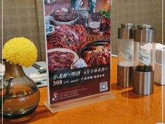 -金鸡湖大酒店·金咖啡厅(国宾路店)
