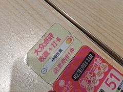 -小杨生煎(浦江欢乐颂店)