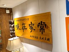 -福苗小骆驼烧烤(望京店)