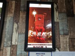 -魔方cube剧情密室逃脱(海岸城店)