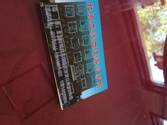 iphone_upload_pic-北京龙庆四季香农家饭庄·灶台鱼·碳烤虹鳟鱼(龙庆峡店)