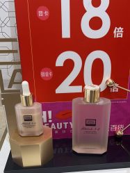 点击看大图 -奥伦纳素Erno Laszlo
