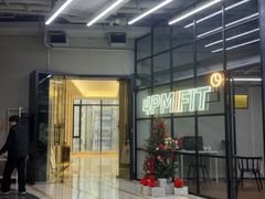 -LA合时健身4PMFIT(花桥旗舰店)