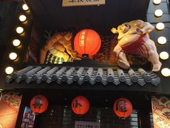 门面-有喜屋·烧鸟·居酒屋(三钢里店)