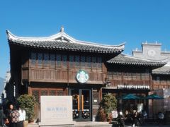 -星巴克(台州临海紫阳街店)