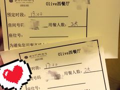-常熟理文铂尔曼酒店