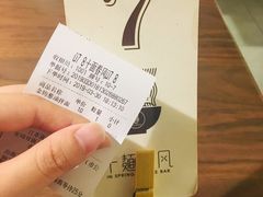 -十面春风·江南面馆(崇宁路店)