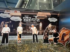 -郑州大剧院