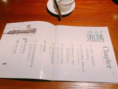 账单-老长沙湘菜馆(凤凰路店)