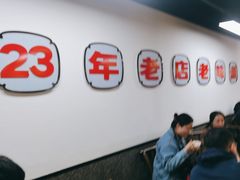 -郝大姐·乌龙山铁板烧(大学城三店)