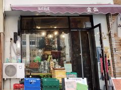 -滋味厨房小酒馆(万达广场店)
