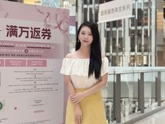 -上海尚嘉中心