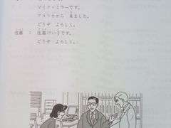 -学习谷日语培训日本留学·多语种外语教学(西单宣武分部)