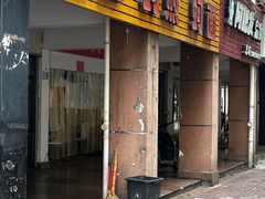 -建国蚵煎蚵面