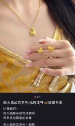 -周大福CHOW TAI FOOK(南翔老街店)