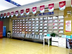 -广州仁爱天河医院体检中心