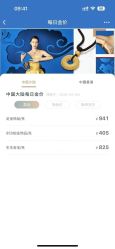 -周生生Chow Sang Sang(先天下店)