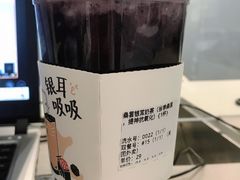 -炖物24章·顺时轻养茶(杭州保利时光里店)