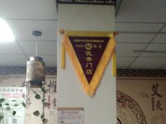 -传古推拿·古法按摩(凤阳东路店)